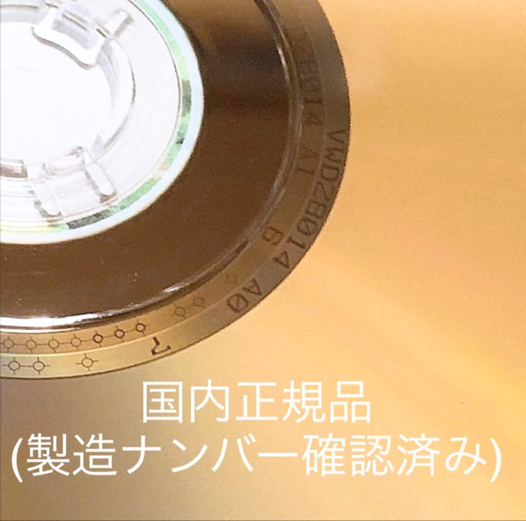 Torasan様