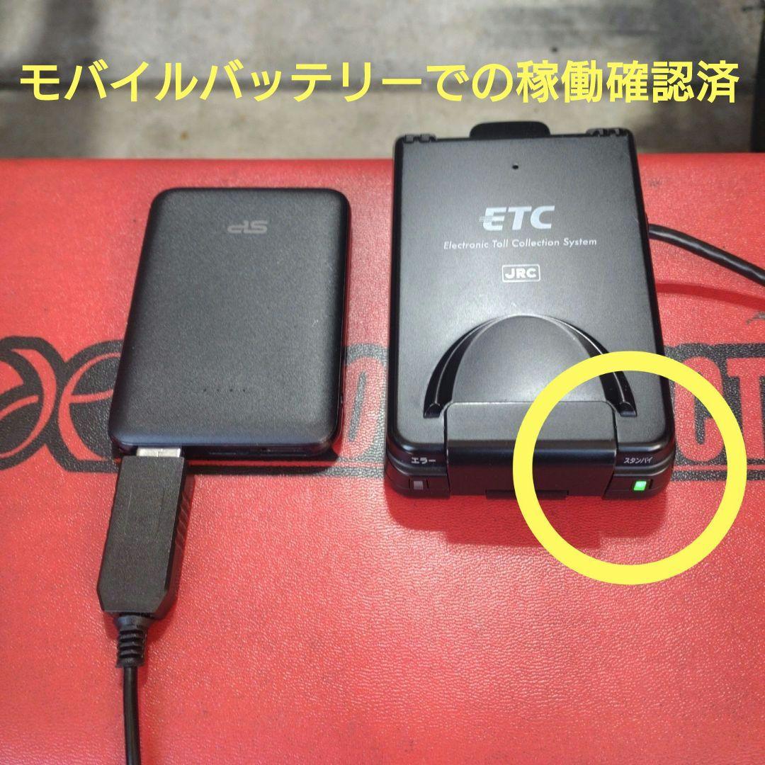 バイク用　ETC　日本無線　JRM12　【815】
