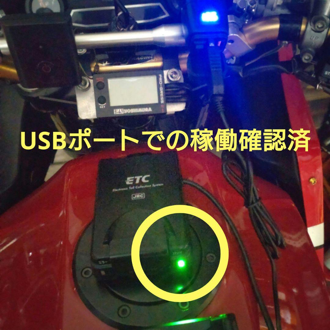バイク用　ETC　日本無線　JRM12　【815】