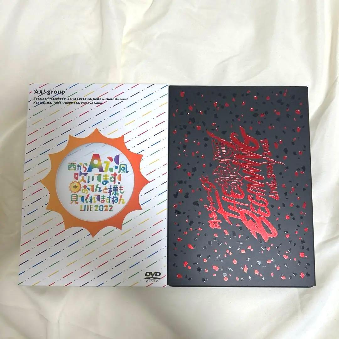 Aぇ! group ライブDVD