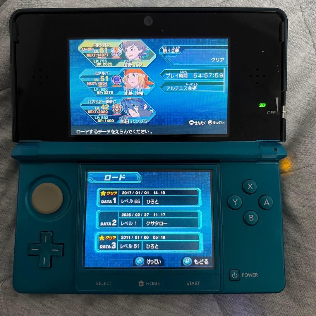 3DS ダンボール戦記爆ブースト　ダンボール戦記W超カスタム　セット