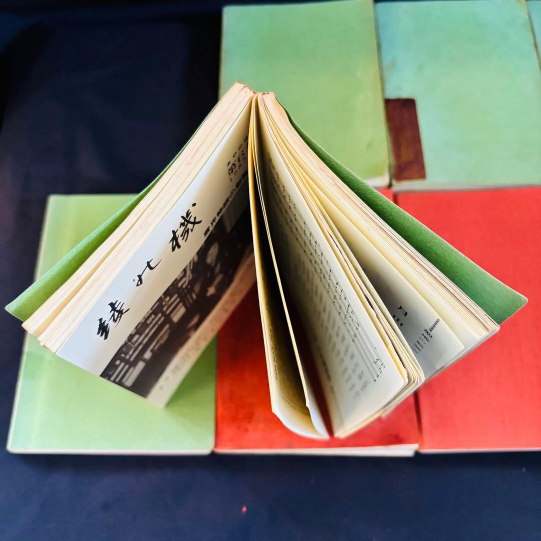 綾の機 霊界物語の勉強室　本　まとめて　8冊セット　霊界物語輪読会　出口王三郎