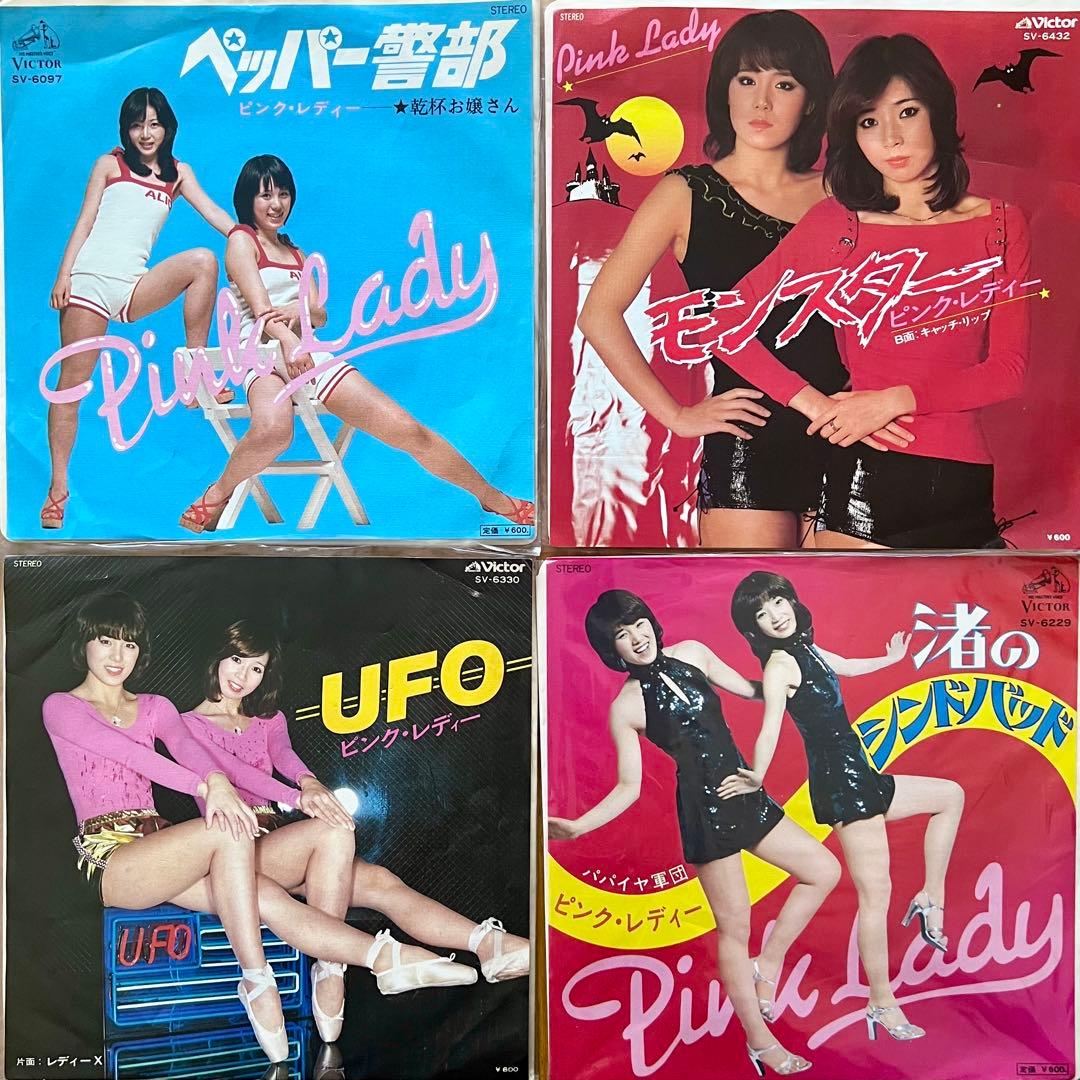 ⭐️美品多数❗️女性アイドルのみ大量65枚EPレコード❗️聖子、明菜、ピンクレディ他