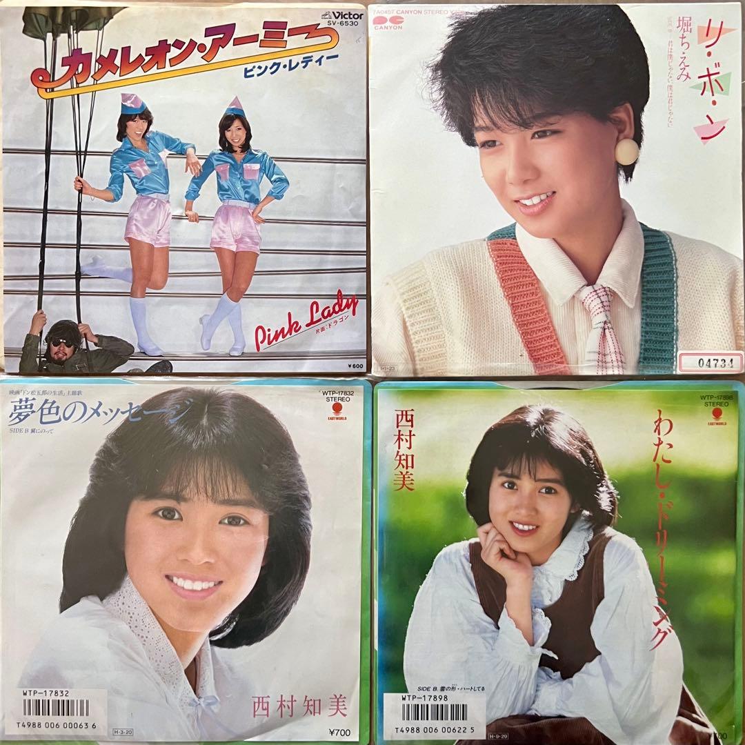 ⭐️美品多数❗️女性アイドルのみ大量65枚EPレコード❗️聖子、明菜、ピンクレディ他