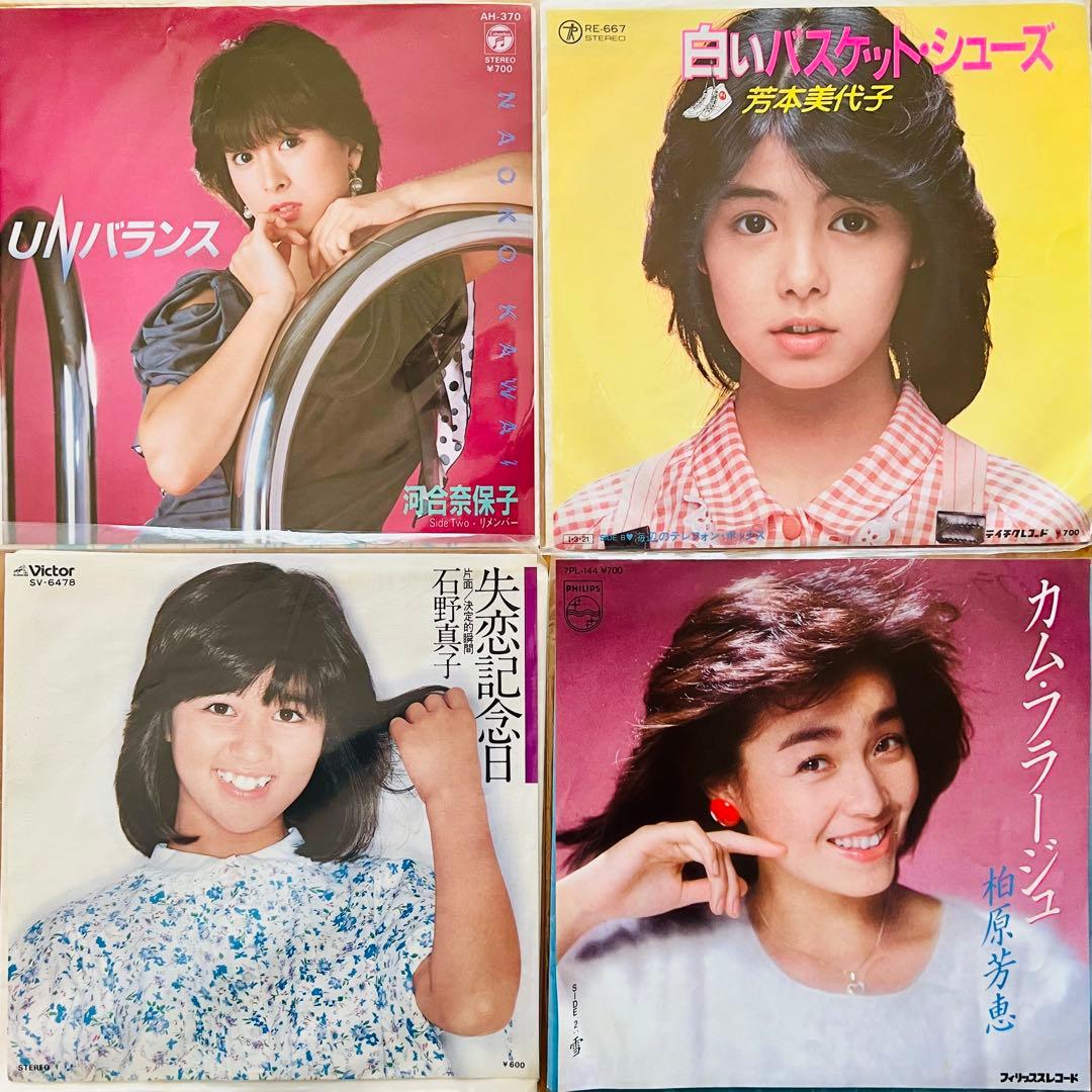 ⭐️美品多数❗️女性アイドルのみ大量65枚EPレコード❗️聖子、明菜、ピンクレディ他