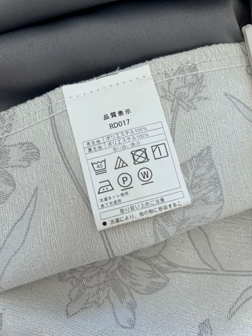 ◆カーテン 遮光 遮熱 UV◆美品