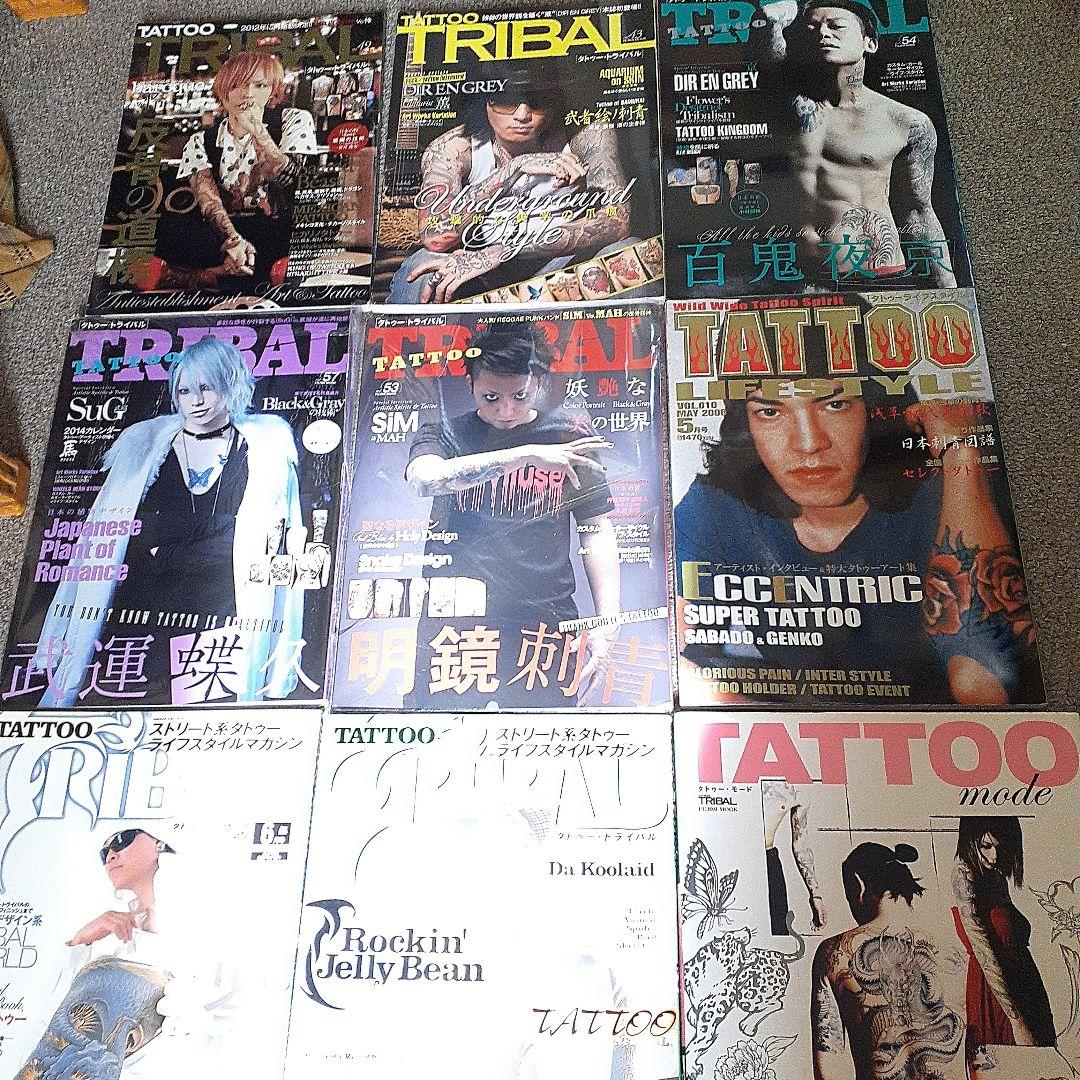 【刺青 雑誌46冊】【TATTOO・廃刊】タトゥー雑誌・コレクション【状態良い】