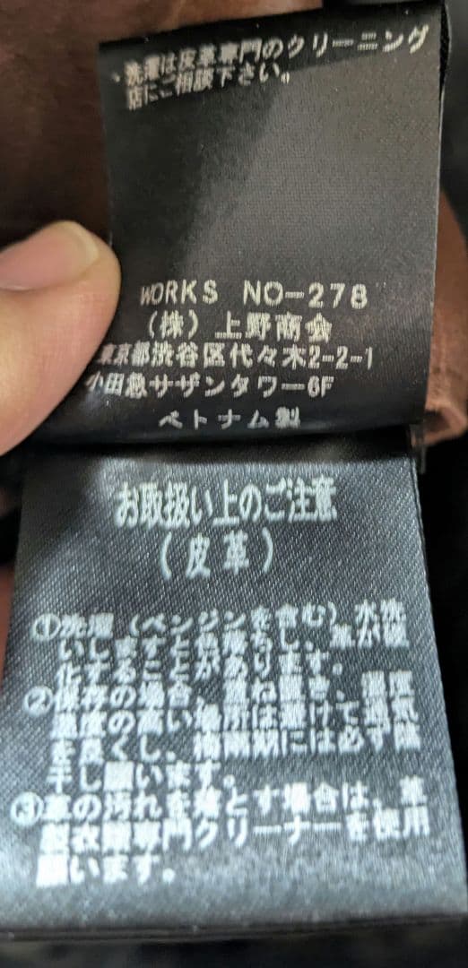 【XLサイズ】AVIREX タンカースジャケット　牛革　胸タグ　ブラウン　中綿