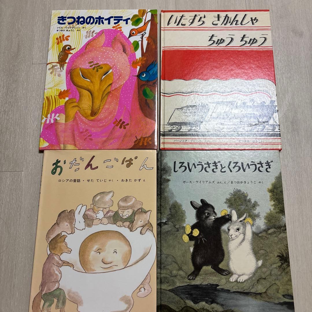 r*y様 絵本　0歳　幼児　まとめ売り　26冊 ぐりとぐら　鏡絵本　かこさとし