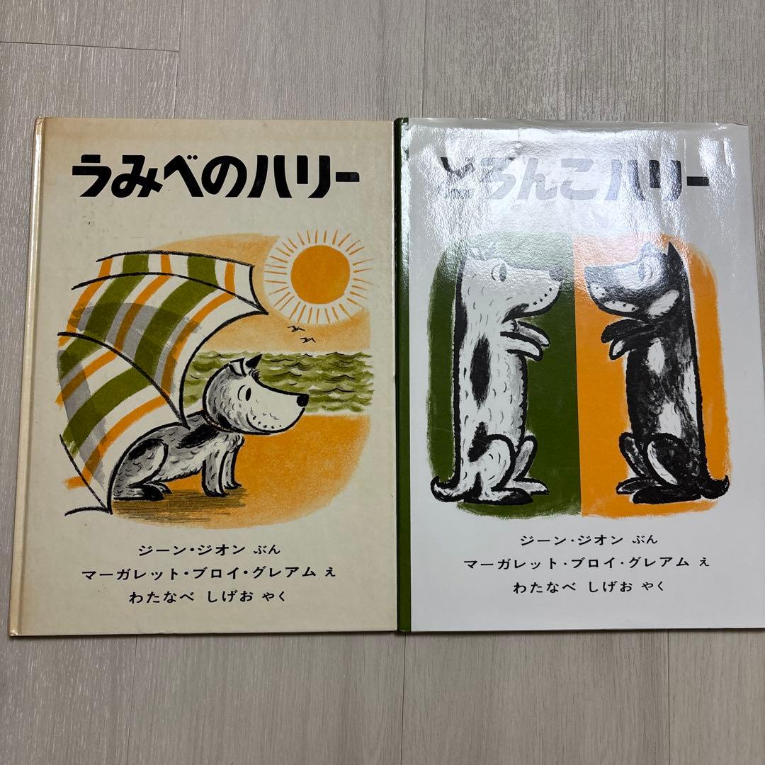 r*y様 絵本　0歳　幼児　まとめ売り　26冊 ぐりとぐら　鏡絵本　かこさとし