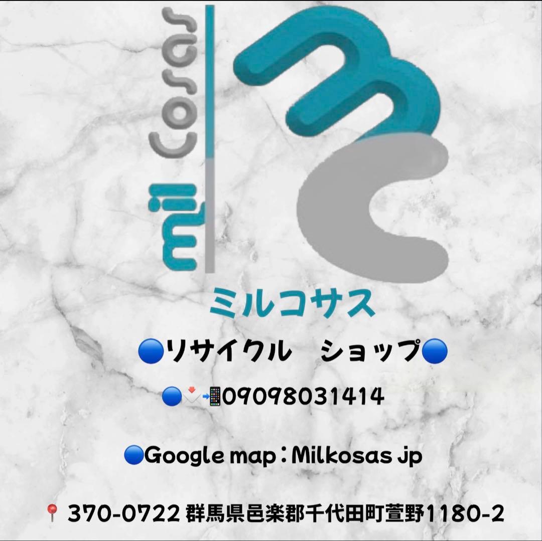 食器棚おしゃれレンジ台キッチン収納ラック