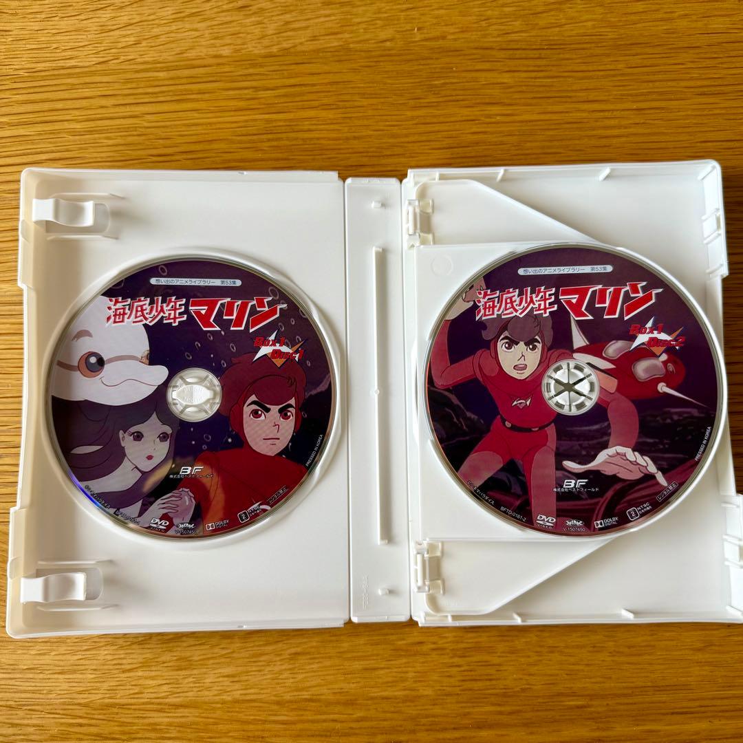 海底少年マリン Box 1 DVD-BOX HDリマスター版
