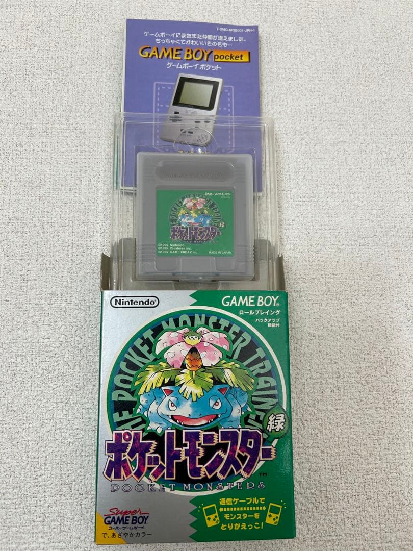 ゲームボーイソフト　ポケットモンスター緑