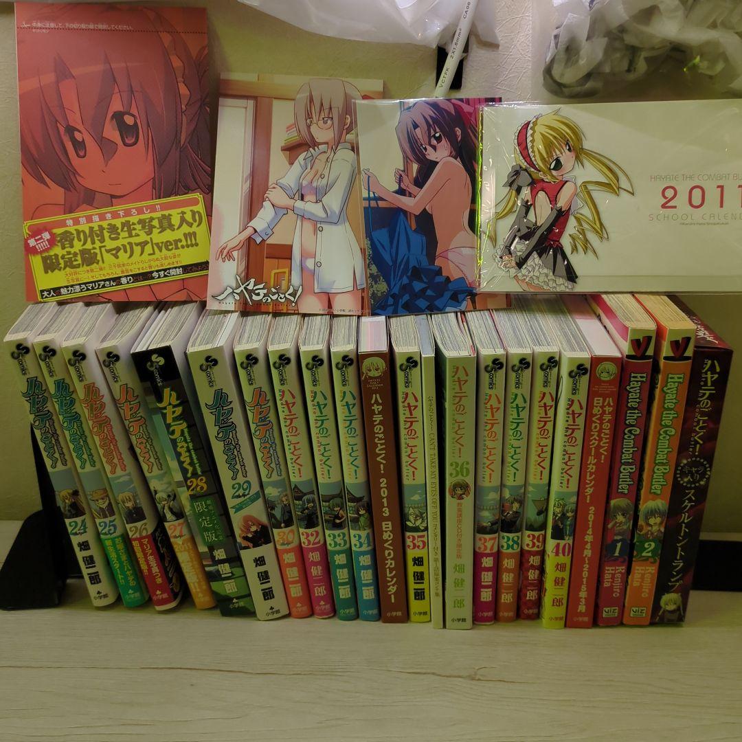 【コレクター向けまとめ売り】ハヤテのごとく 1-40巻 特典いろいろセット