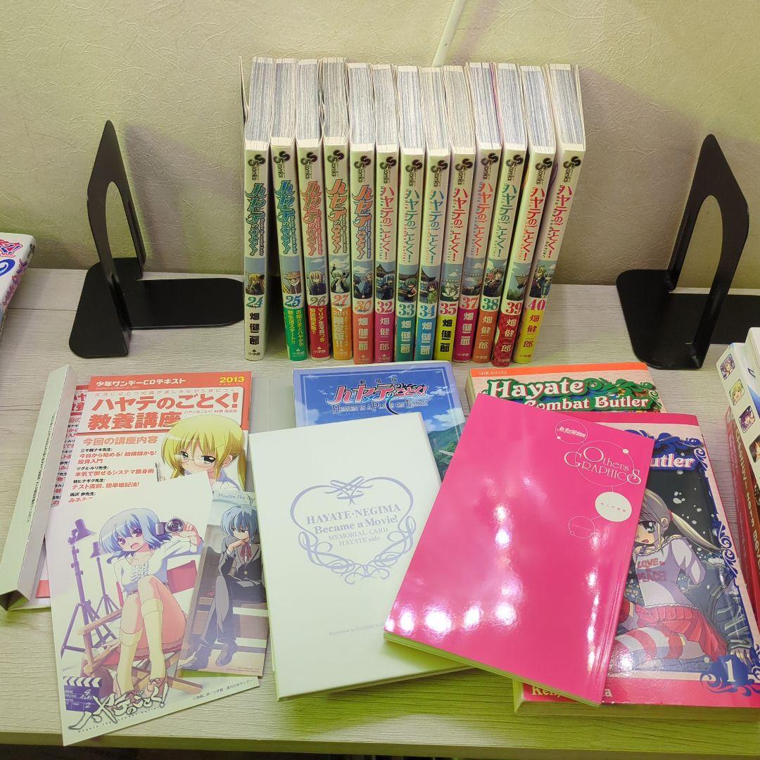 【コレクター向けまとめ売り】ハヤテのごとく 1-40巻 特典いろいろセット