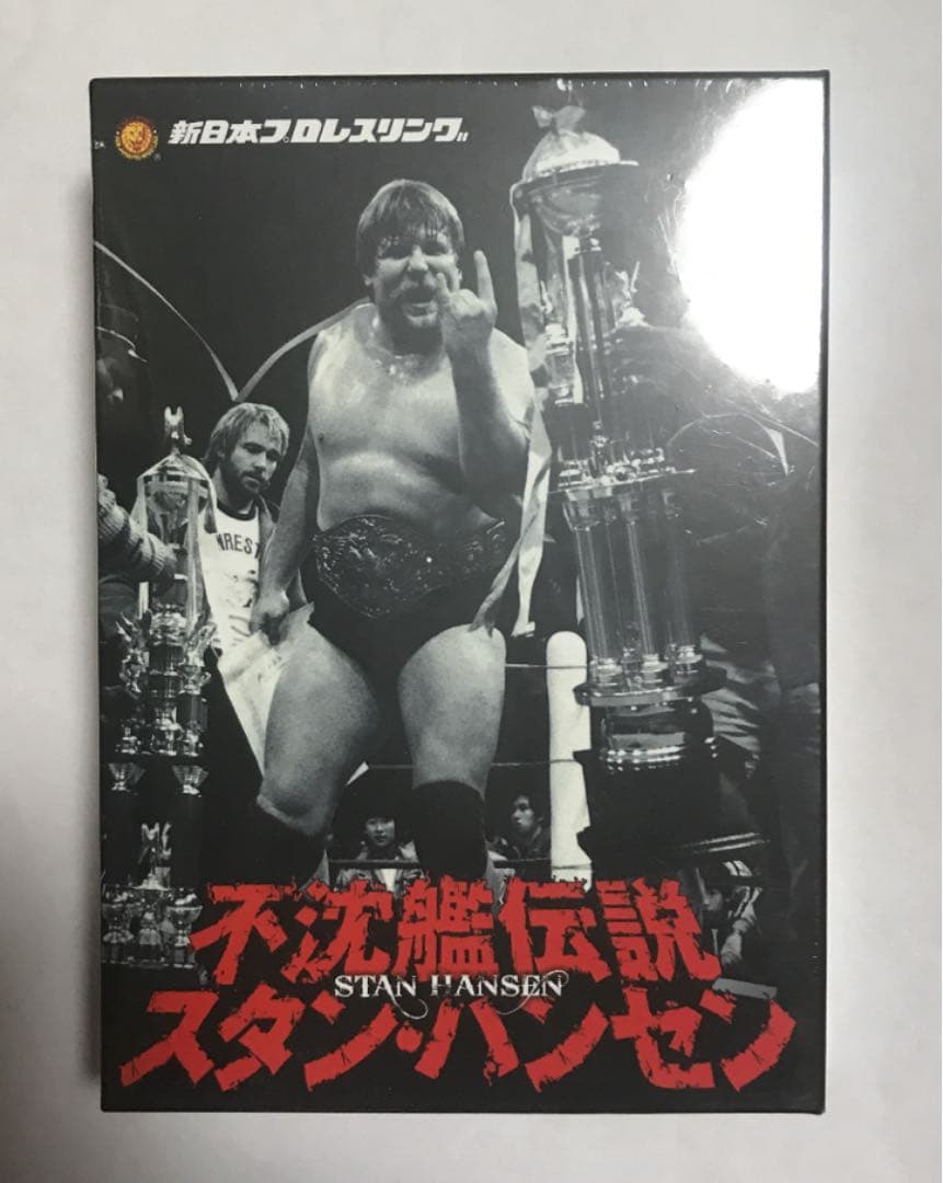 スタン・ハンセン/新日本プロレスリング 最強外国人シリーズ 不沈艦伝説 スタン…