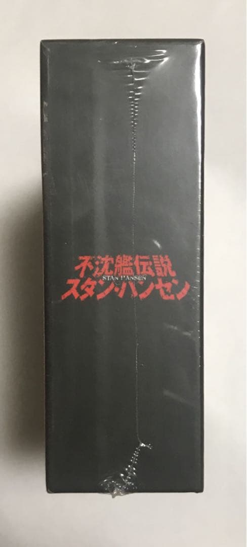 スタン・ハンセン/新日本プロレスリング 最強外国人シリーズ 不沈艦伝説 スタン…