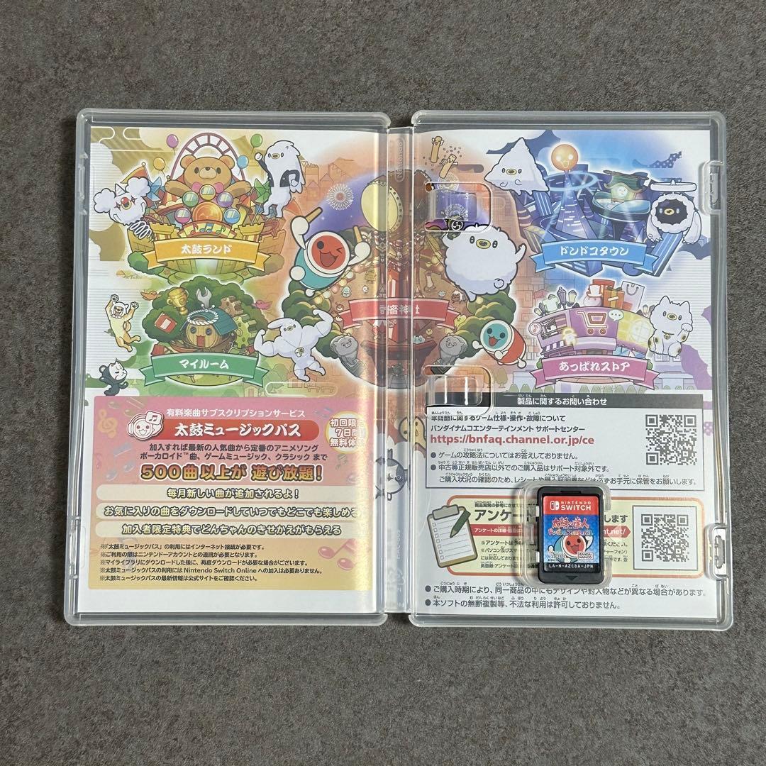 美品　太鼓の達人　ドンダフルフェスティバル　専用コントローラー
