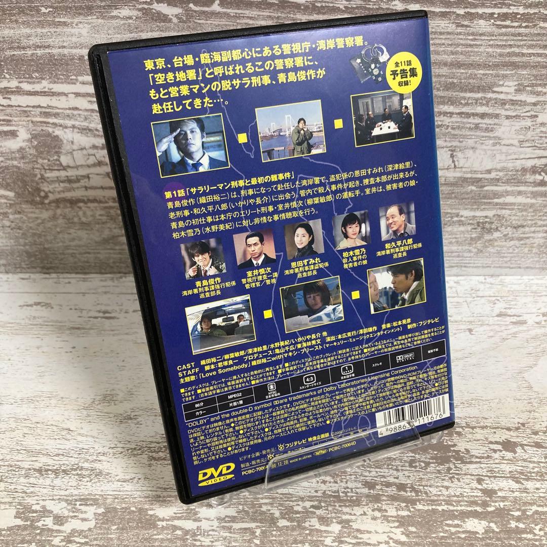 ♦︎新品ケース付き♦︎ 踊る大捜査線 レンタルDVD 全話完結セット