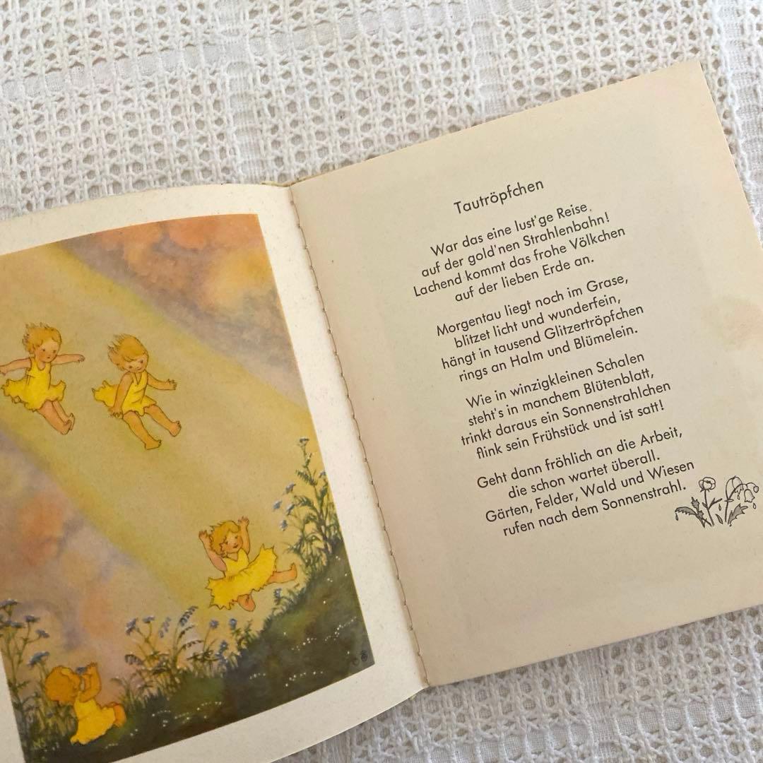 【希少】ドイツの小さな絵本 Nora Scholly太陽のお話 妖精 天使