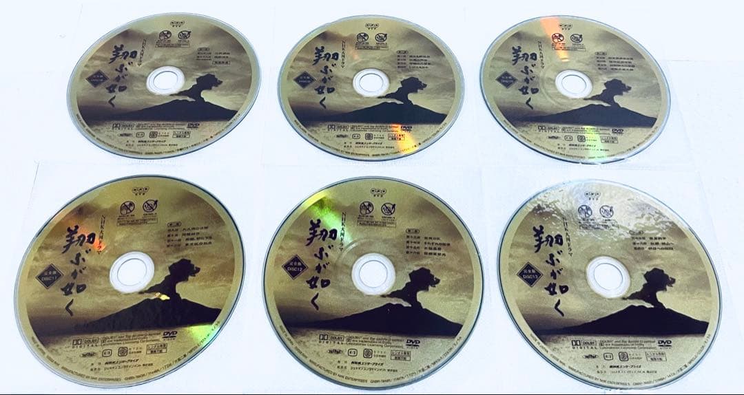 翔ぶが如く　完全版　【全13巻】　レンタル版DVD 全巻セット　西田敏行　大河