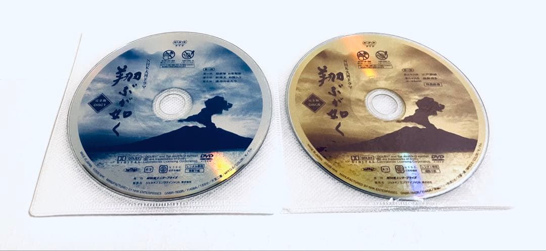 翔ぶが如く　完全版　【全13巻】　レンタル版DVD 全巻セット　西田敏行　大河