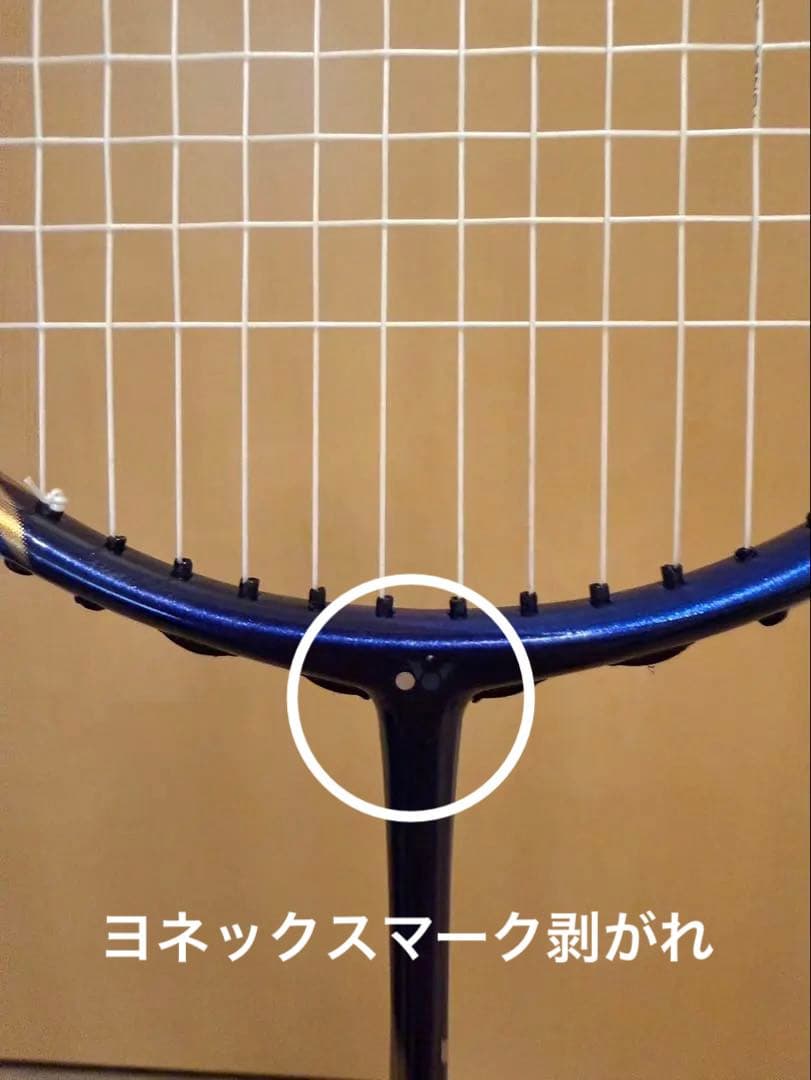 ヨネックス バドミントンラケット アストロクス99 桃田モデル サファイアブルー