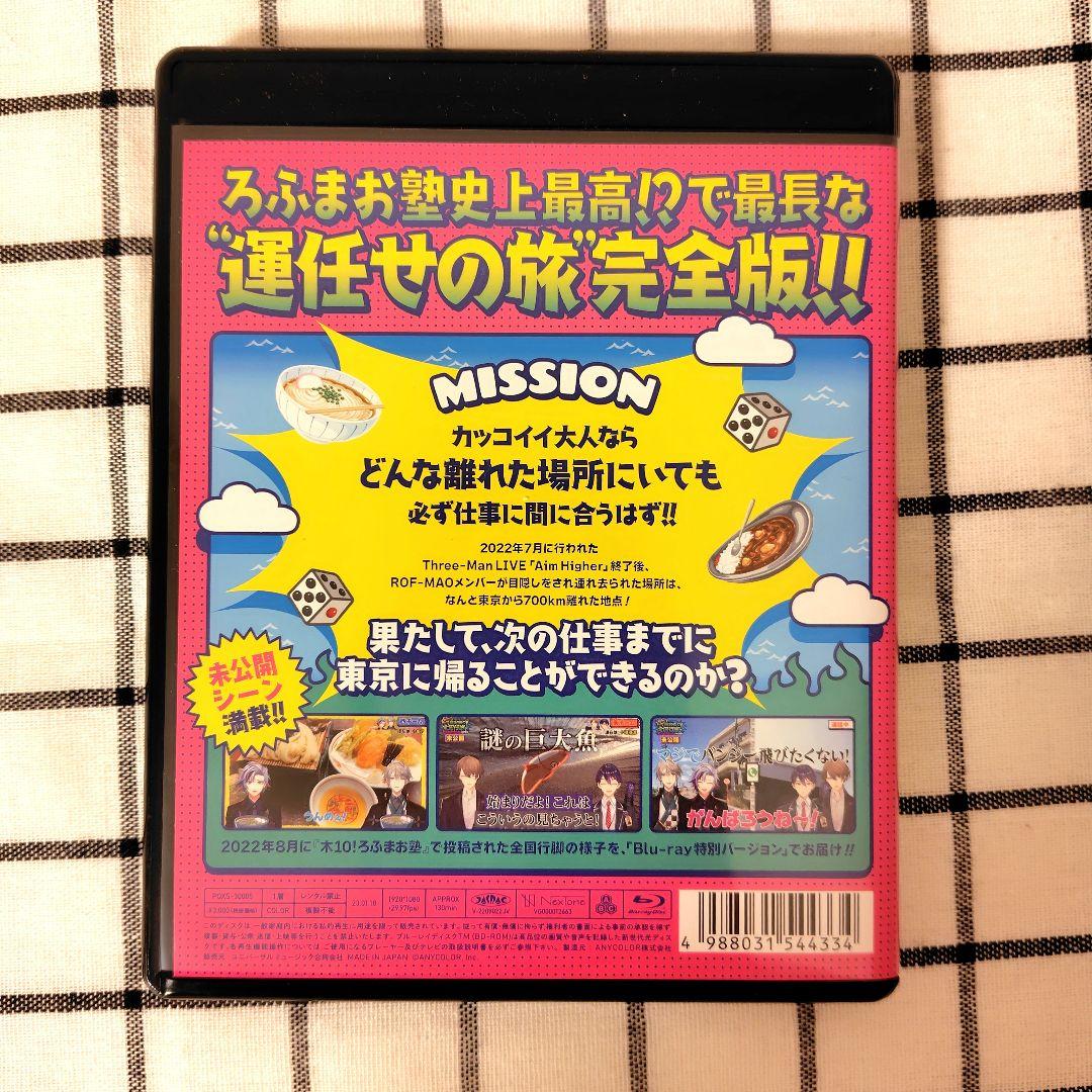 ROF-MAO / 木10!ろふまお塾 全国行脚 DVD BluRay