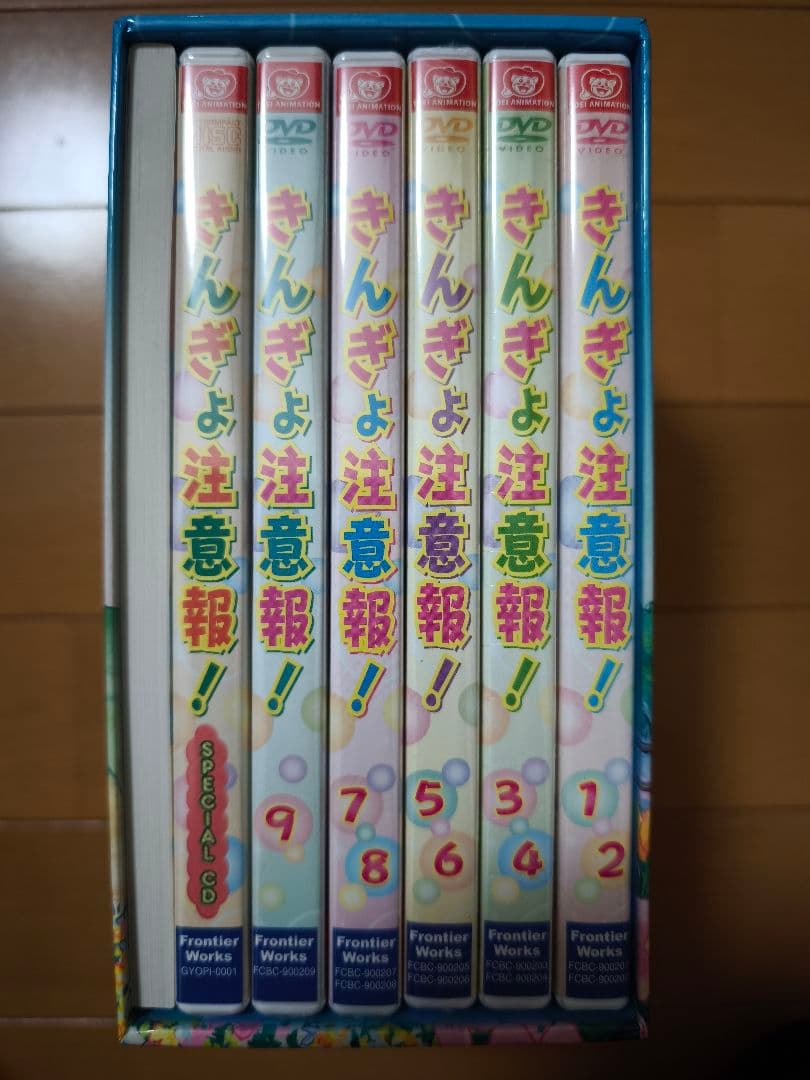 【希少、新品同様美品】きんぎょ注意報！DVD-BOX