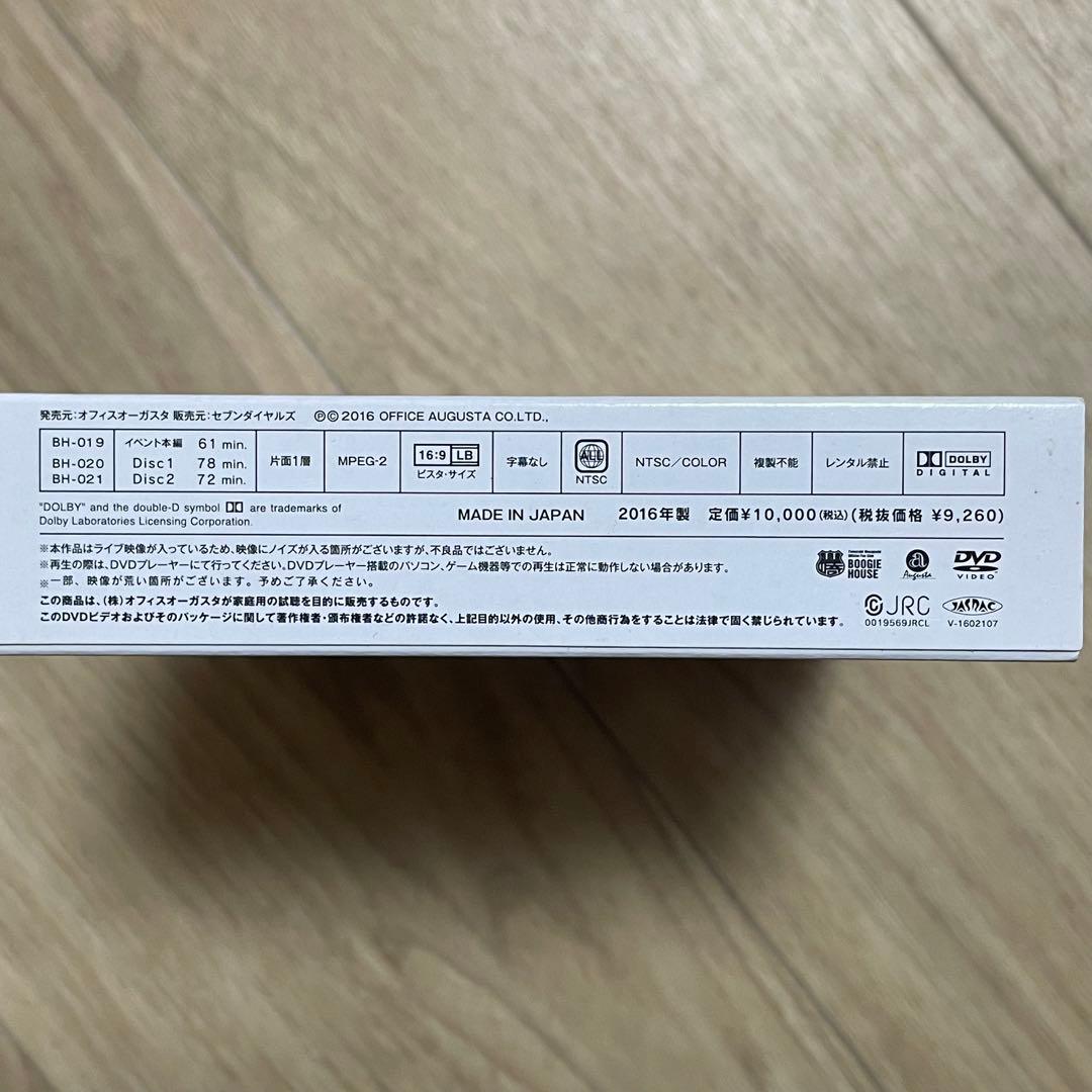 THE YAMAZAKI 山崎まさよし ライブDVDセット