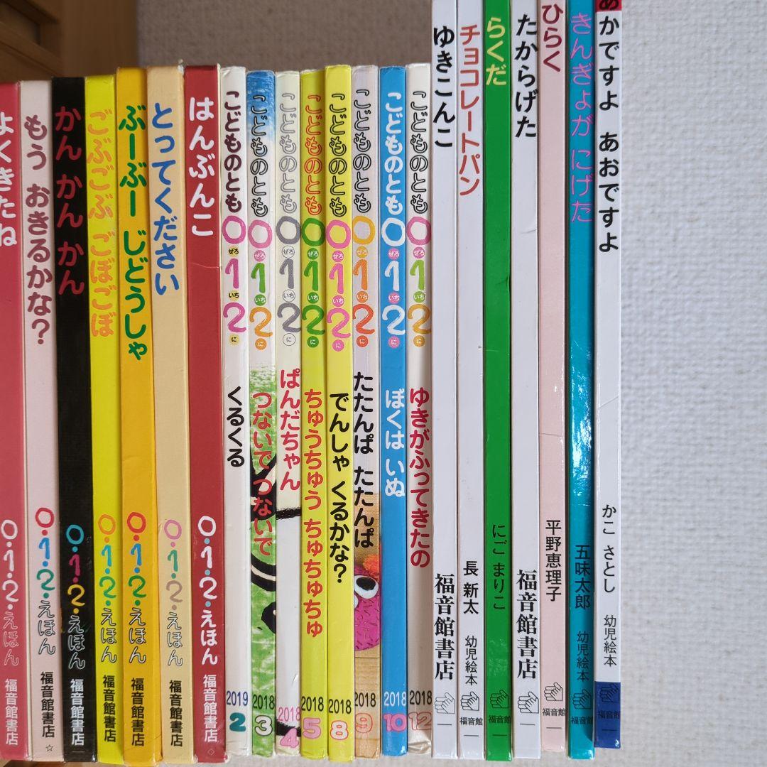 えほん　まとめ売り