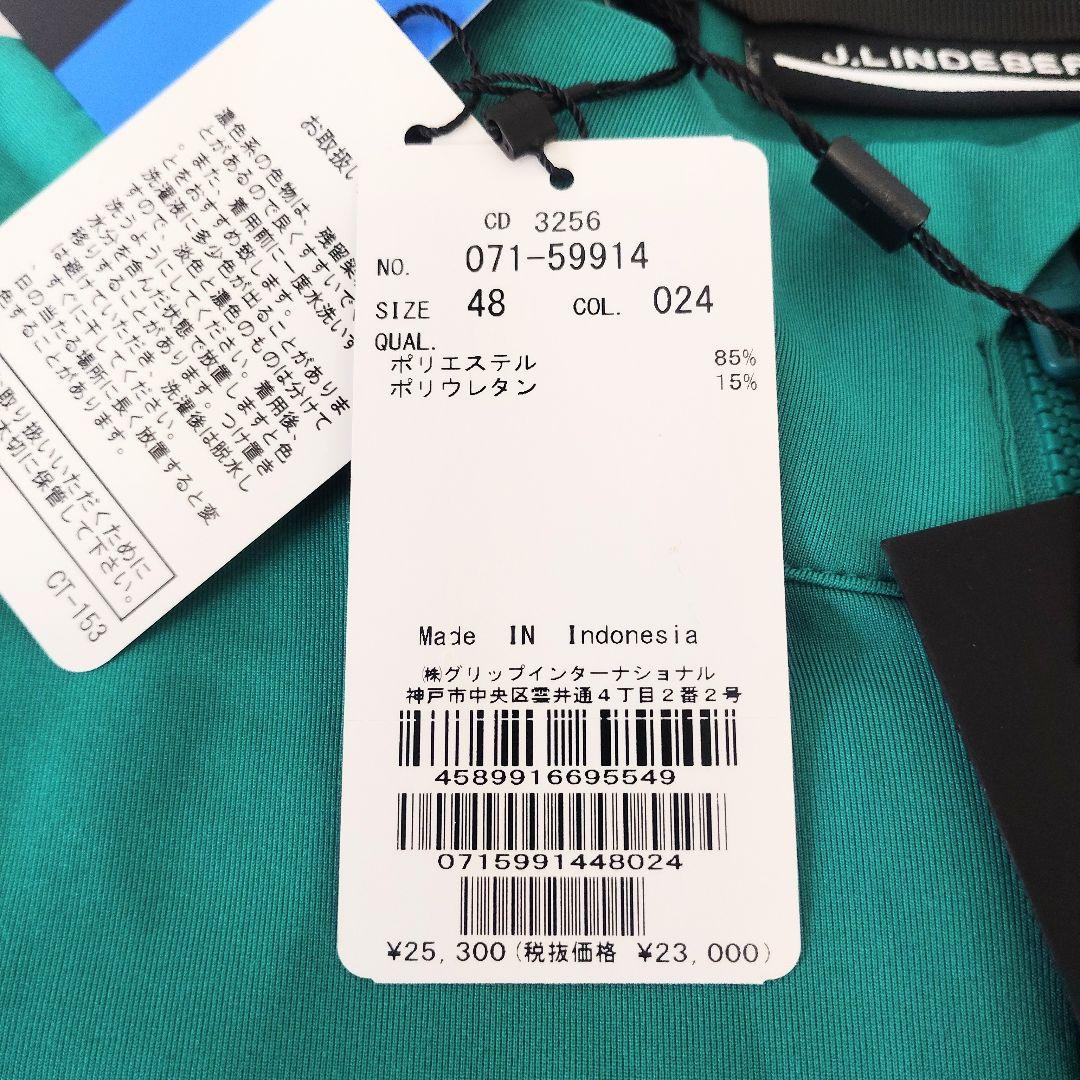 ジェイリンドバーグ ミッドレイヤー 新品タグ付き