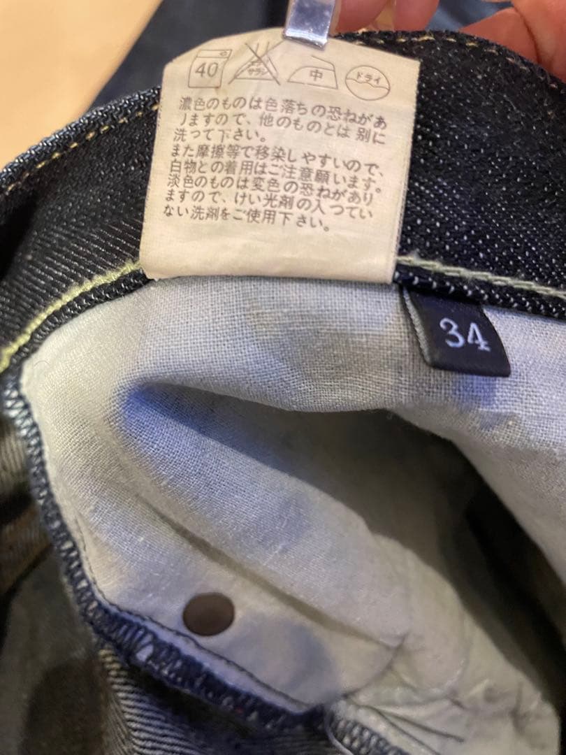 美品HYSTERIC GLAMOURヒステリックグラマーダメージデニム34インチ