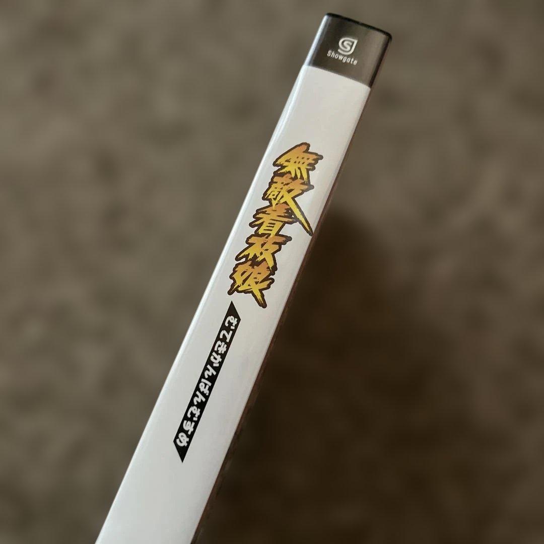 無敵看板娘 むてきかんばんむすめDVD 6枚組