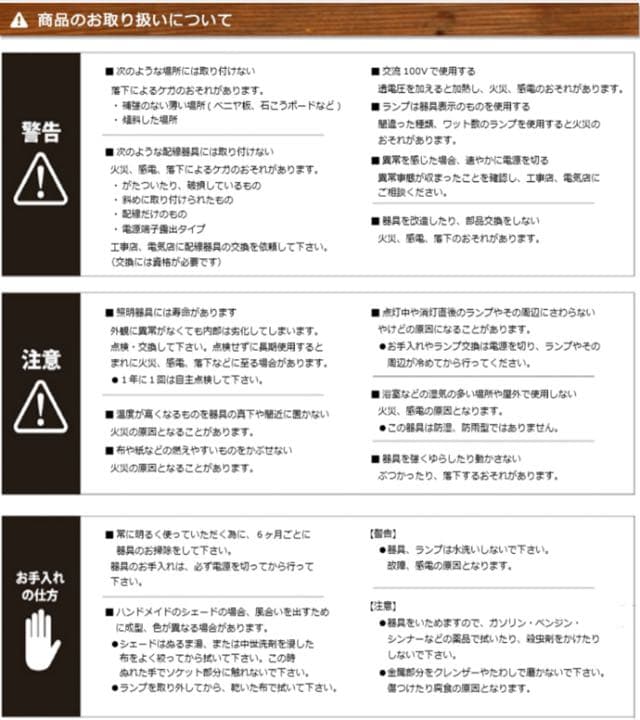 テーブルライト スタンドライト LED おしゃれ 照明 木製