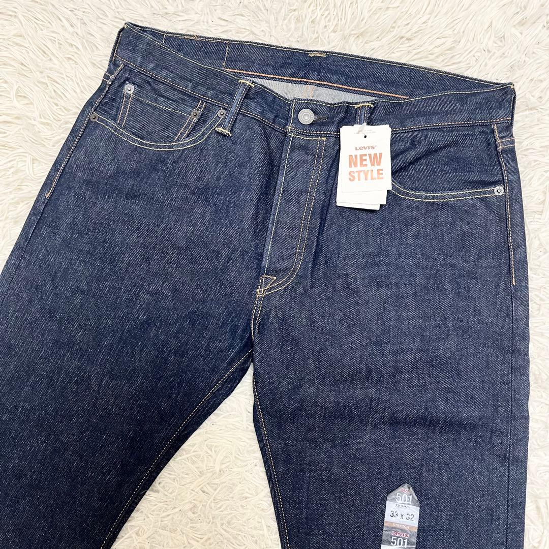 新品タグ付✨リーバイス 501 スキニー ストレッチ W33 濃紺 ボタンフライ