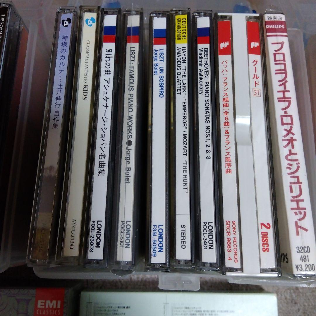 クラッシック他CD　おまとめ売り