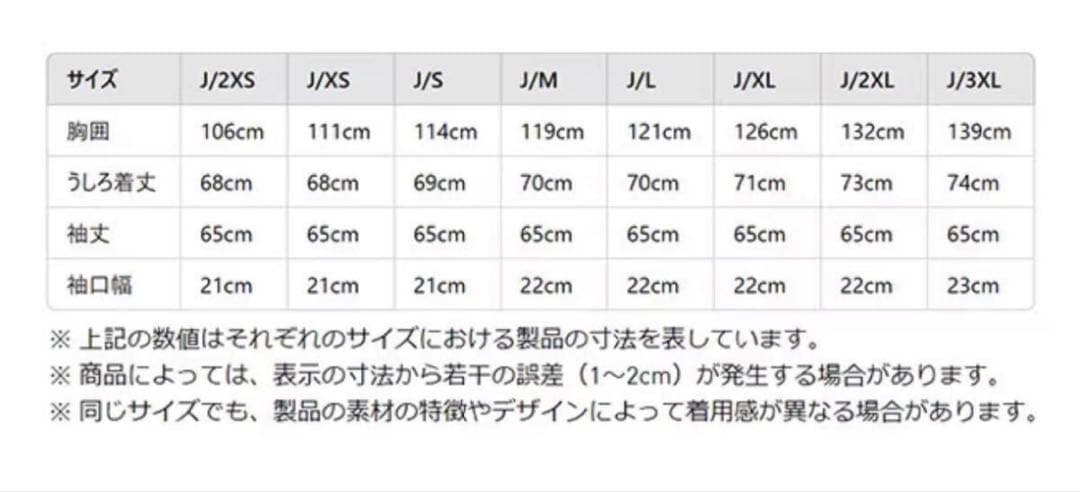 アディダス　アディカラー ウーブン ファイヤーバード トラックトップ　グレー