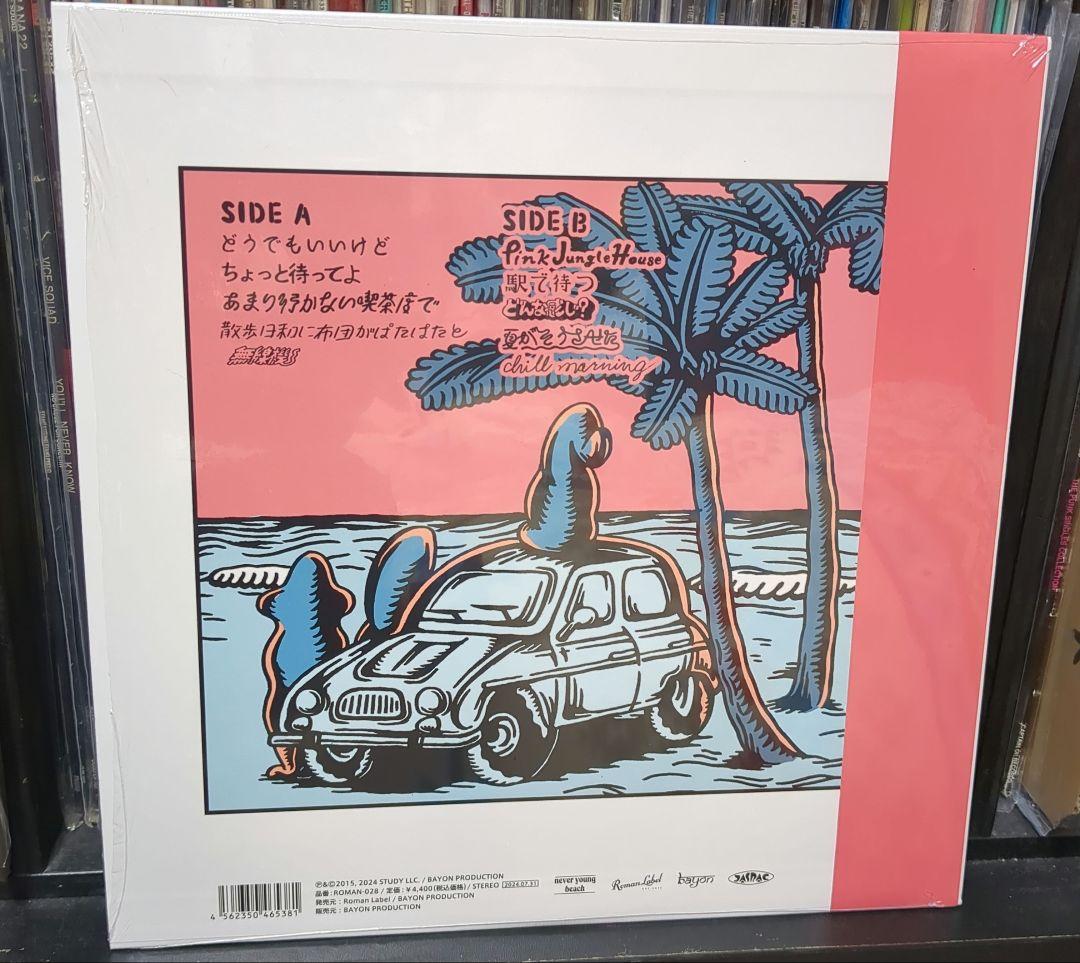 YASHINOKI HOUSE never young beach 10周年記念