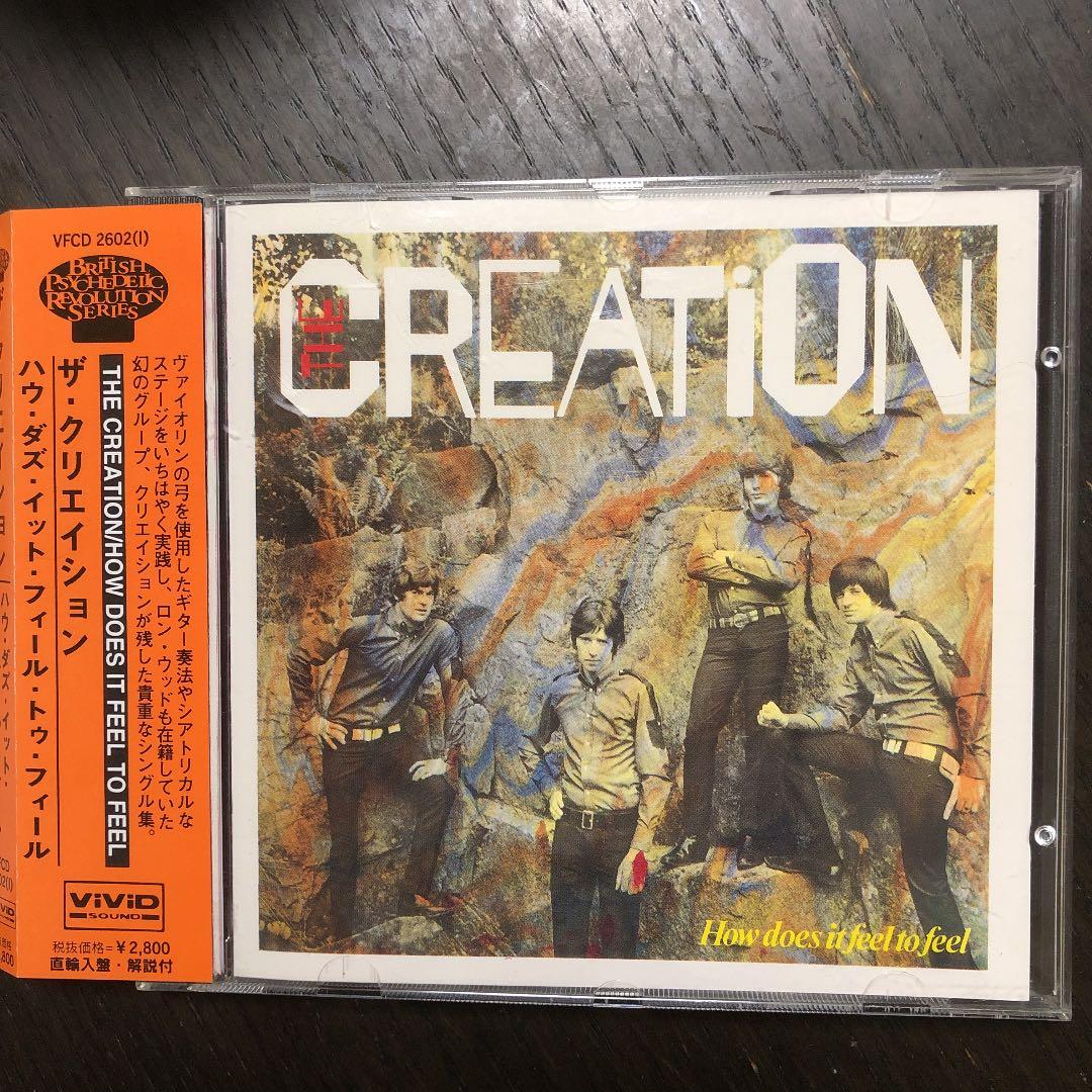 ザ・クリエイション／ハウ・ダズ・イット・フィール・トゥ・フィール