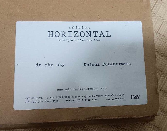 edition HORIZONTAL / In the sky　モビール