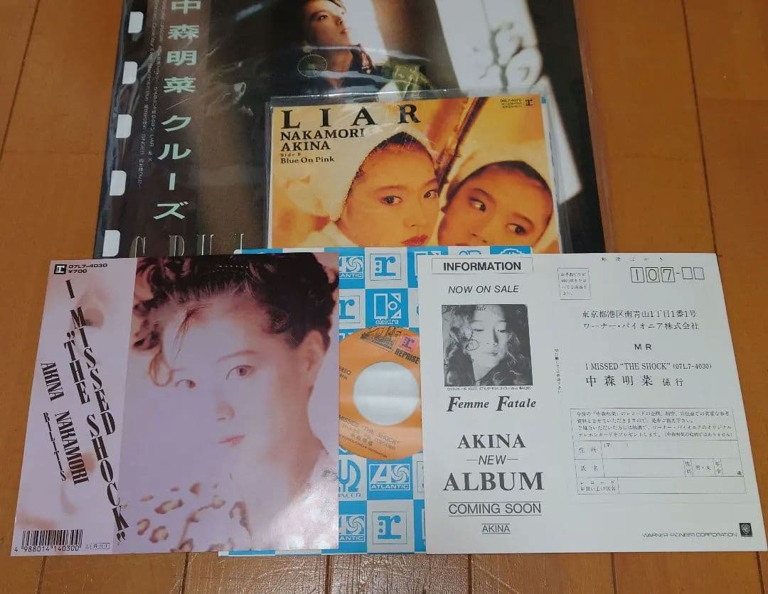 【人気盤】クルーズ / LIAR 3枚セット 中森明菜 初回帯付オリジナル盤完品