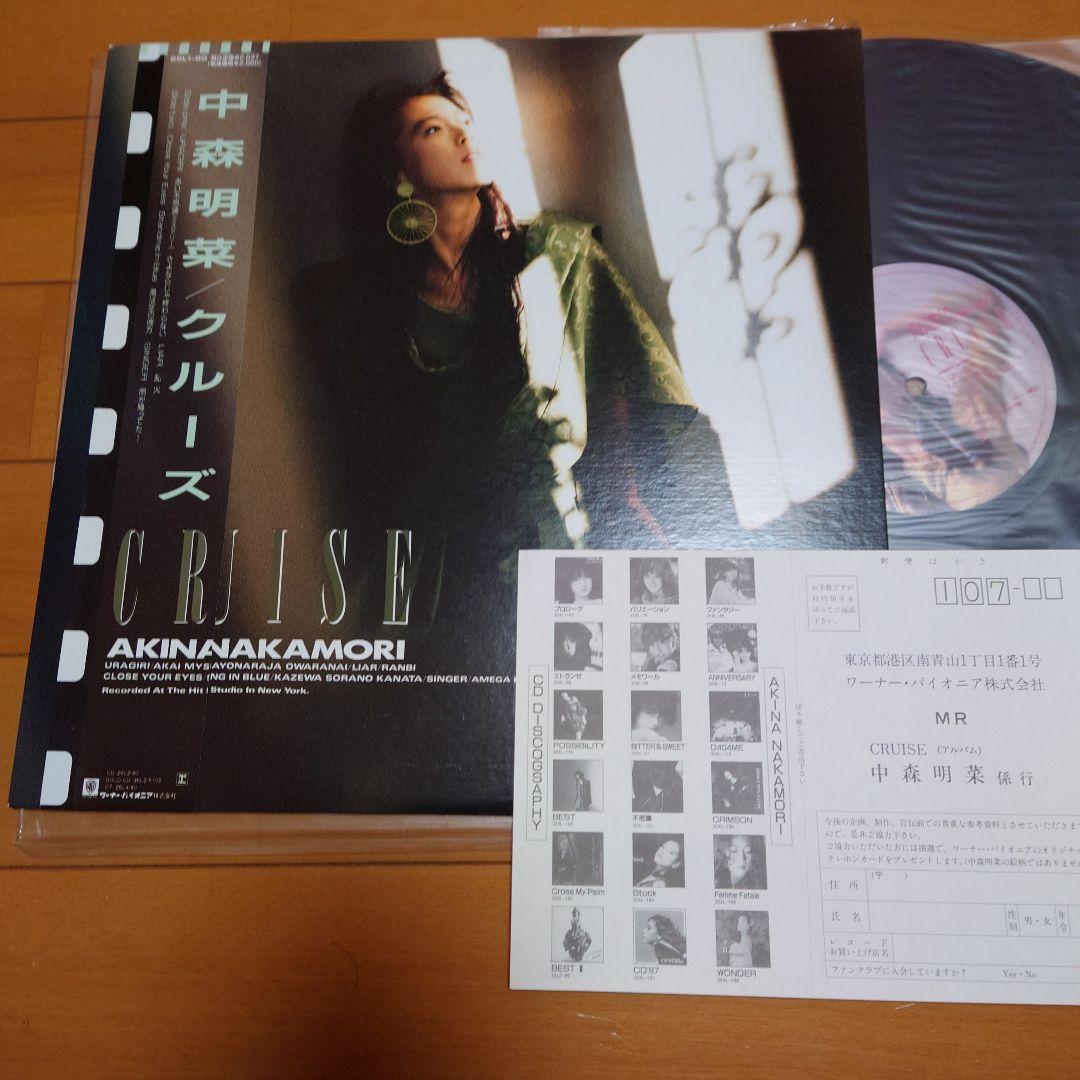 【人気盤】クルーズ / LIAR 3枚セット 中森明菜 初回帯付オリジナル盤完品