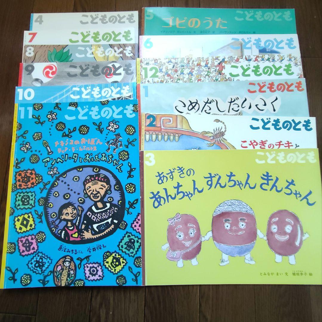 しぜんシリーズ 　こどものとも　36冊セット