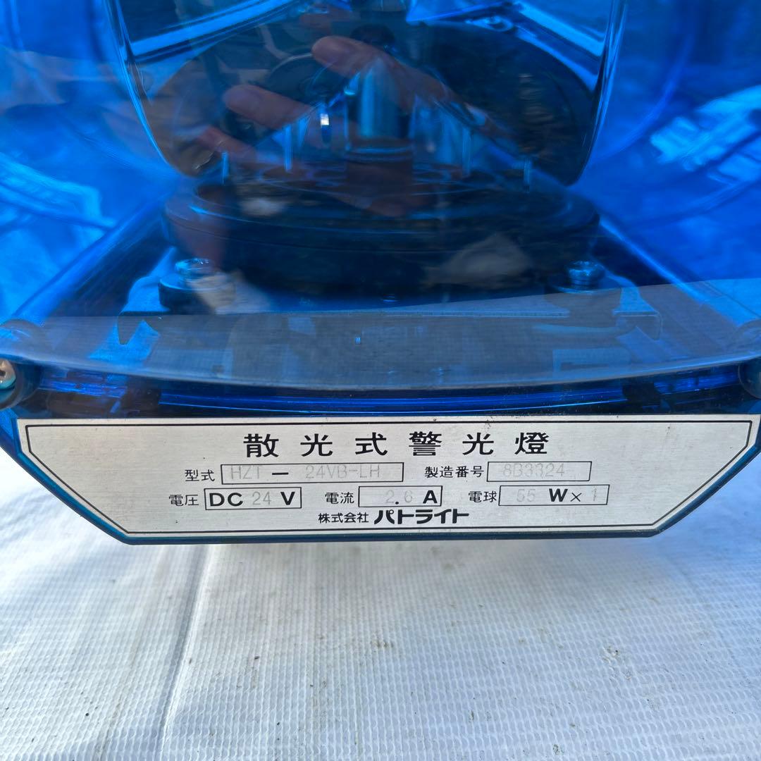 ほっ！