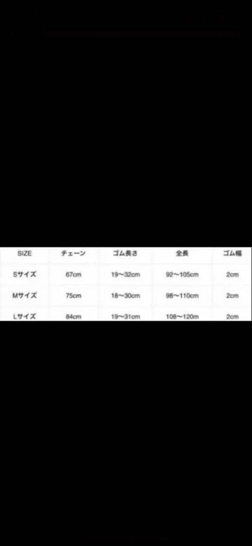 BECOME TREE チェーンサスペンダーブラックXゴールドTAKUYA∞着用