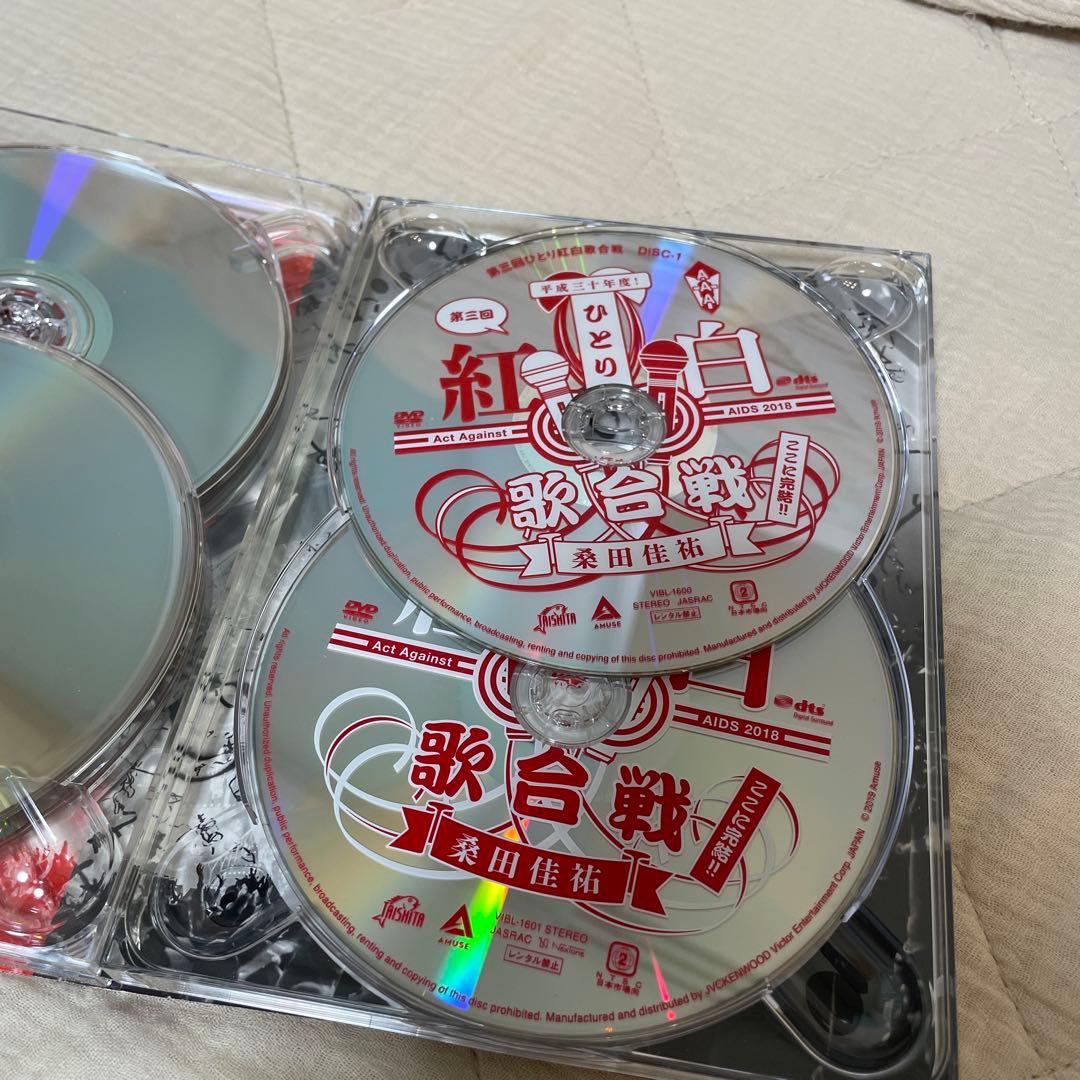 値段交渉可能　桑田佳祐/ひとり紅白歌合戦　コンプリートBOX初回限定盤　DVD