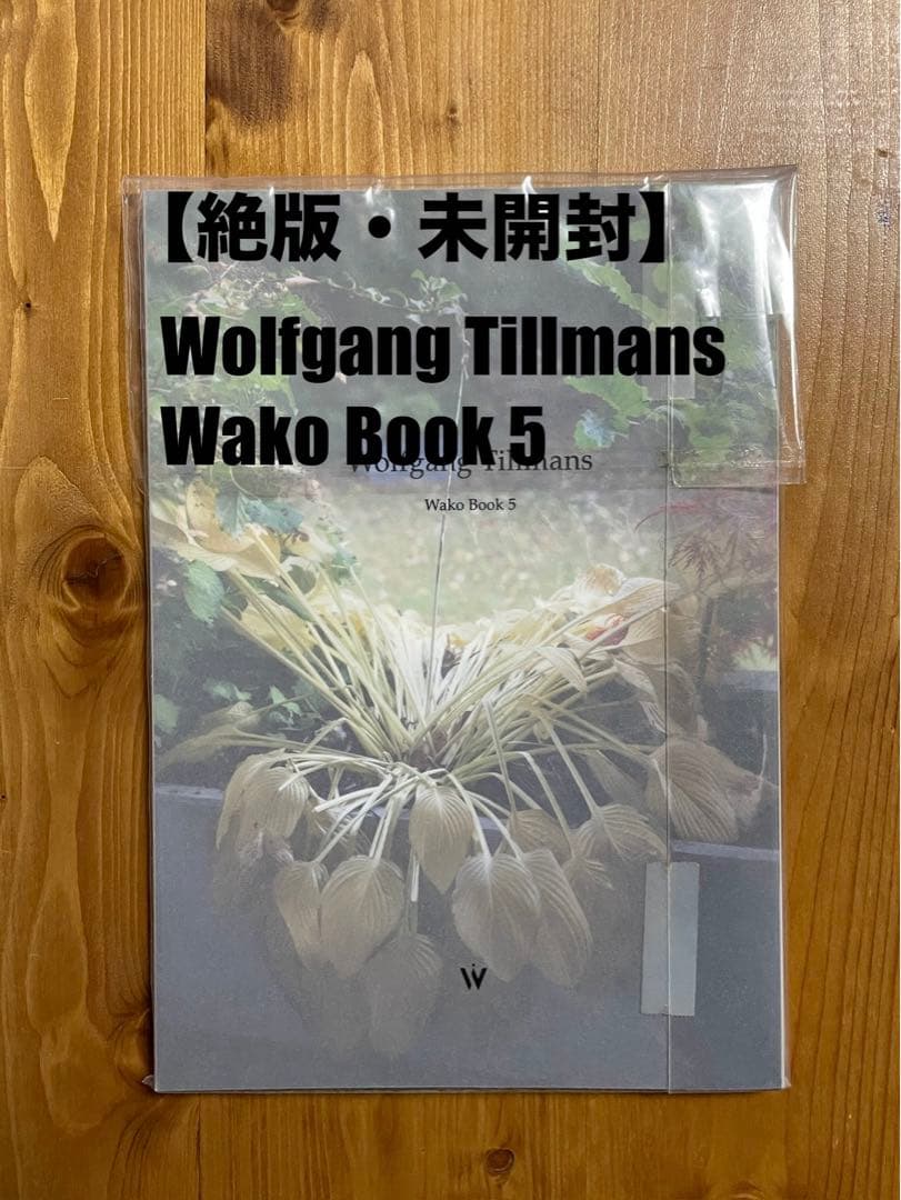 【絶版•希少•未開封】Wolfgang Tillmans Wako Book 5