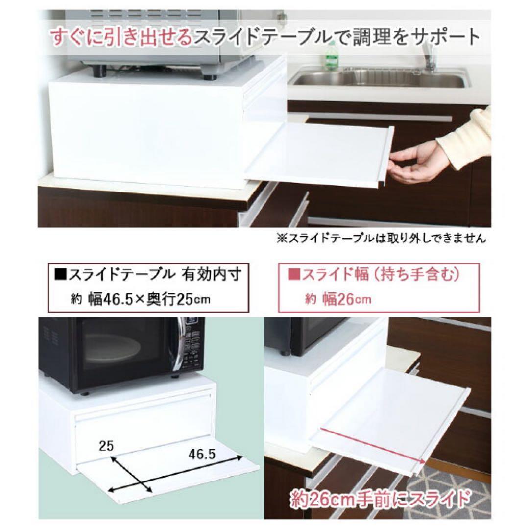【川口工器】レンジ下 収納 スライドラック ハイタイプ 幅50 日本製