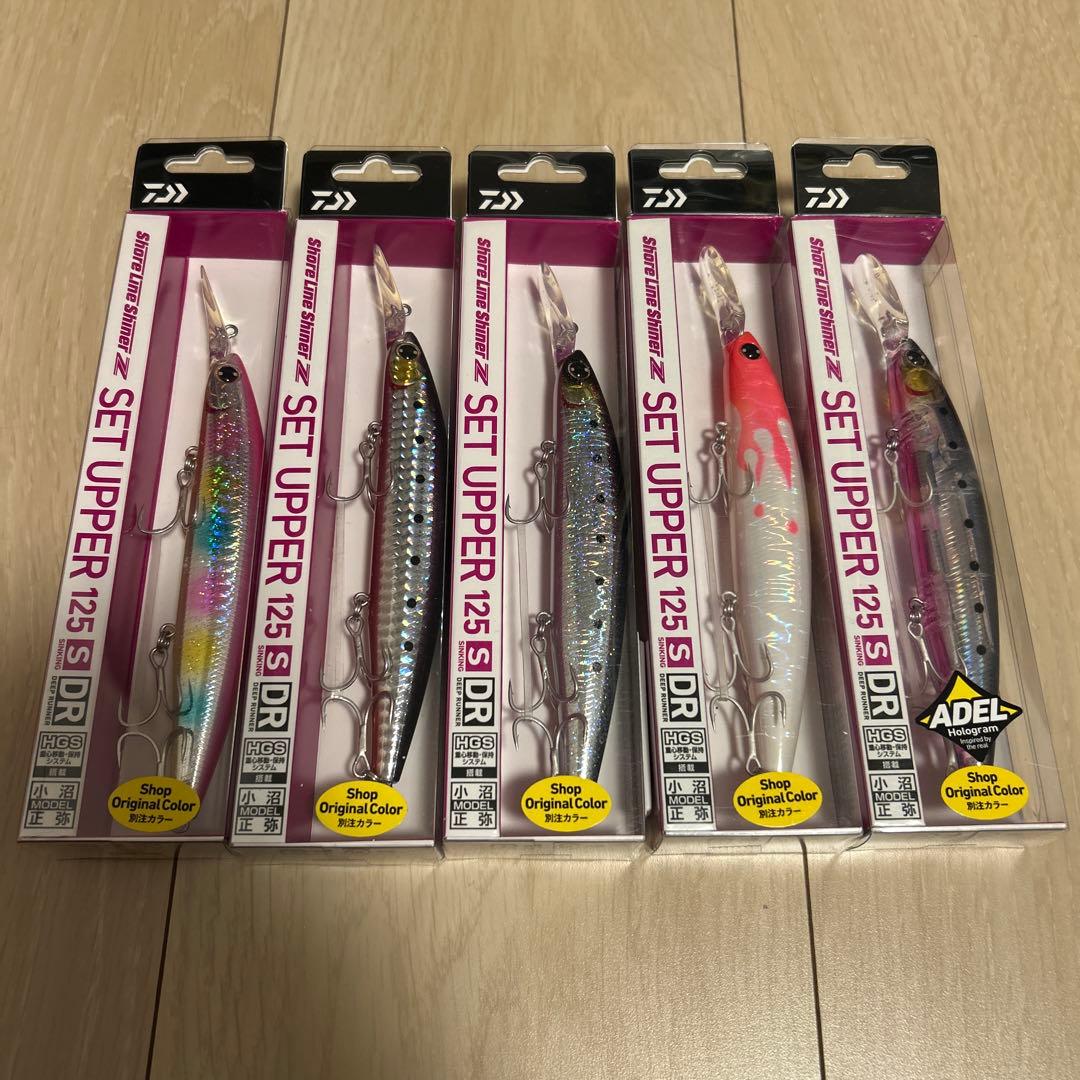 ダイワ　セットアッパー125SDR まとめ売り